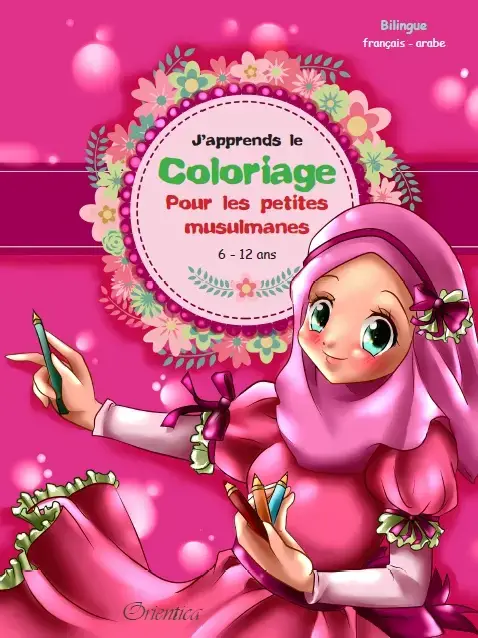 J'apprends le Coloriage - Pour les petites filles musulmanes (Bilingue français - arabe)