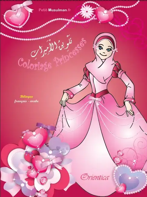 Coloriage Princesses (Pour filles - Bilingue français/arabe)