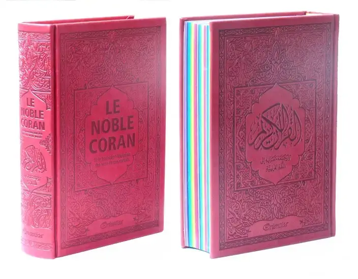 Le Noble Coran avec pages en couleur Arc-en-ciel (Rainbow) - Bilingue (français/arabe) - Couverture Cuir de couleur bordeaux
