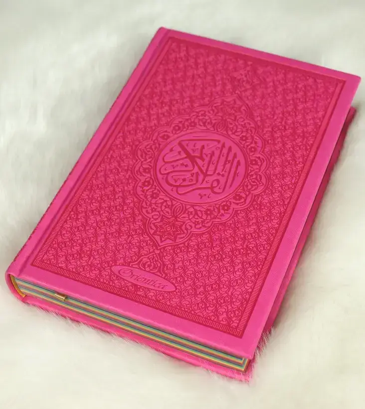 Le Coran Arc-en-ciel version arabe (Lecture Hafs) - Couverture couleur Rose de luxe - Arabic Rainbow Quran