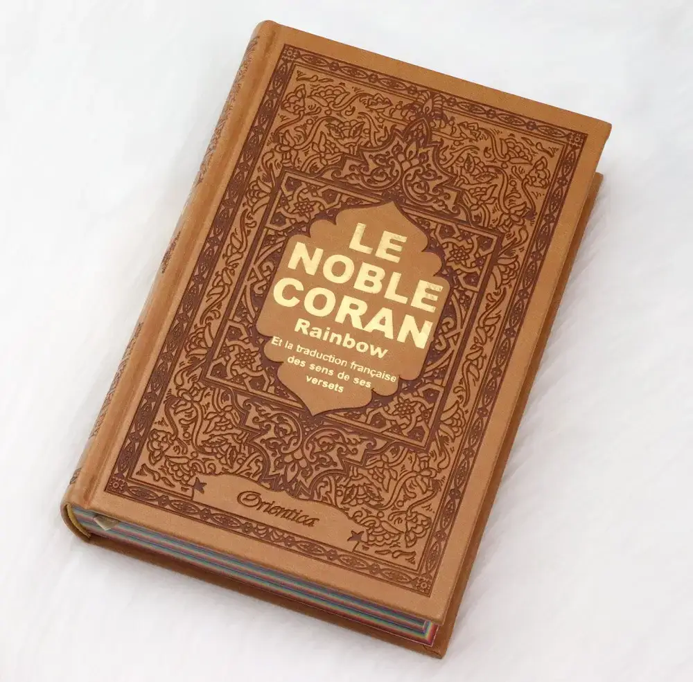 Le Noble Coran avec pages en couleur Arc-en-ciel (Rainbow) - Bilingue (français/arabe) - Couverture Cuir de couleur marron dorée