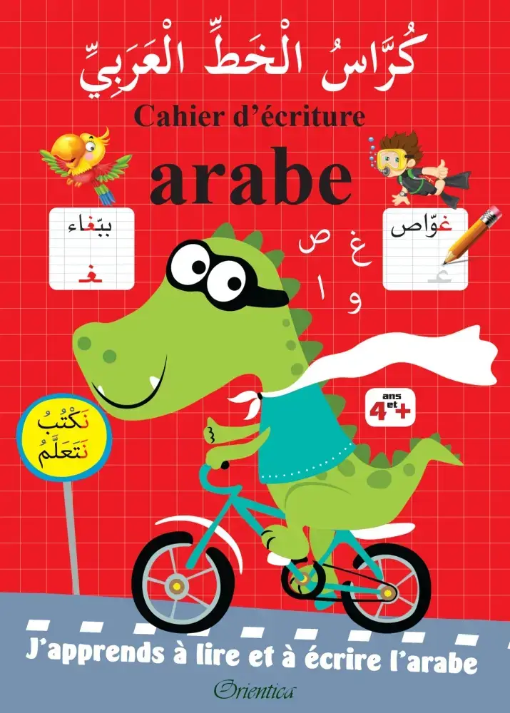 Cahier d'écriture arabe (J'apprends à lire et à écrire l'arabe)