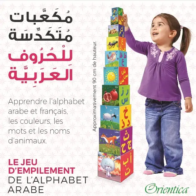 AlphaCubes - Le jeu d'empilement de l’alphabet arabe et français