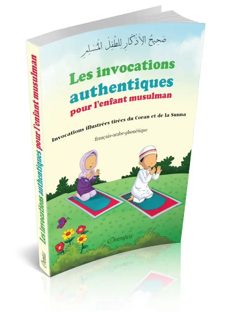 Les invocations authentiques pour l'enfant musulman - Invocations illustrées tirées du Coran et de la Sunna