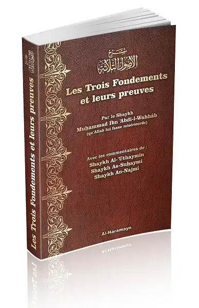 Les trois fondements et leurs preuves (avec commentaires des Cheikhs Al-‘Uthaymîn, As-Suhaymî, An-Najmî)