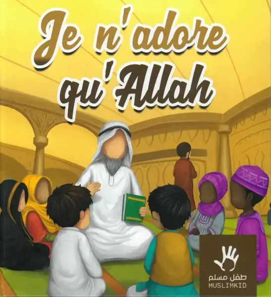 Je n'adore qu'Allah
