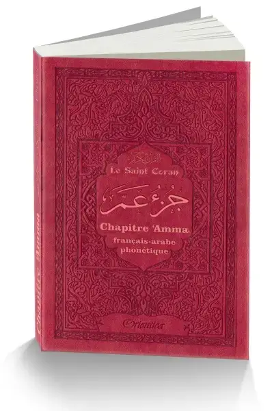 Le Saint Coran - Chapitre Amma (Jouz' 'Ammâ) français-arabe-phonétique - Couverture bordeaux