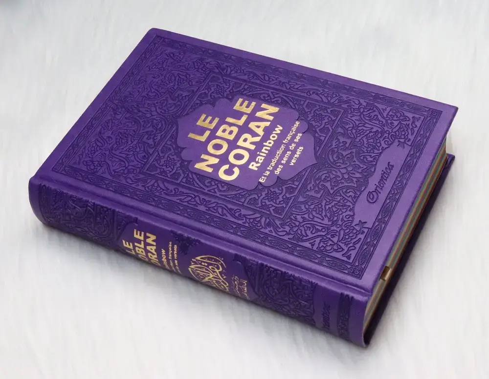 Le Noble Coran avec pages en couleur Arc-en-ciel (Rainbow) - Bilingue (français/arabe) - Couverture Violet doré