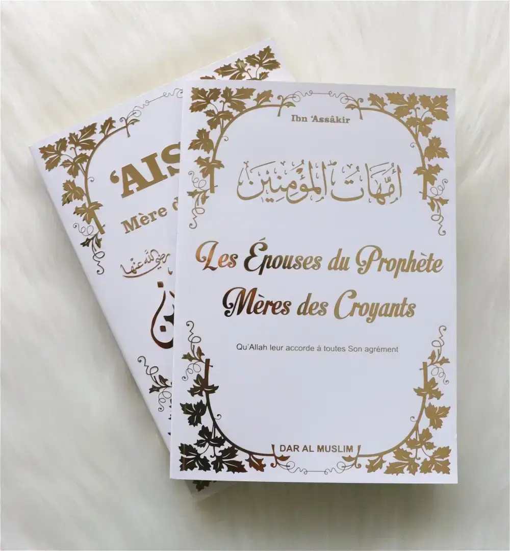 Pack 2 livres de référence sur les épouses du Prophète : "Aisha - Mère des Croyants" et "Les épouses du Prophète"