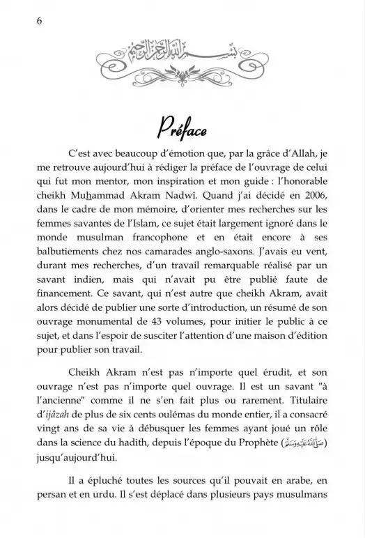 38171-les-femmes-savantes-du-hadith-al-muhaddithat-2