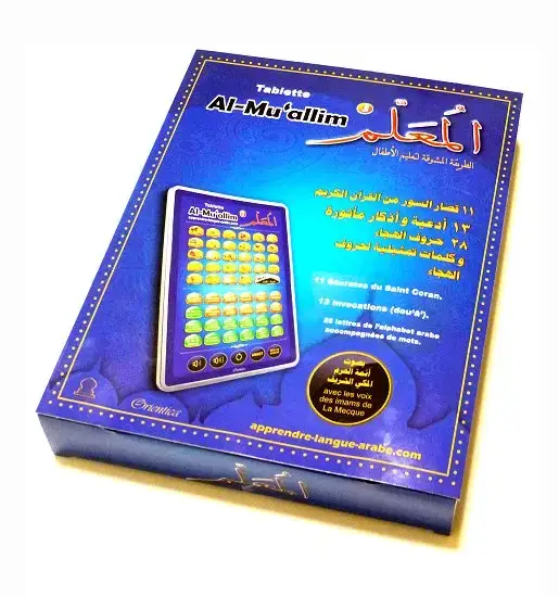 Al-Muallim 3 : Tablette électronique pour l'apprentissage de l'arabe et du Coran (français / arabe)