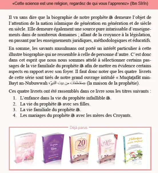 15374-Dans-la-demeure-du-Messager-d-Allah-4e (1)