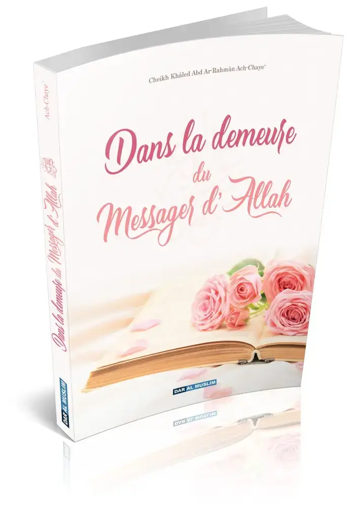 Dans la demeure du Messager d'Allah