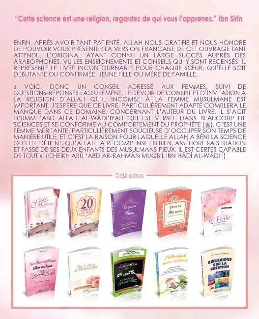 25218-conseils-a-la-femme-musulmane-wadiiya-4e