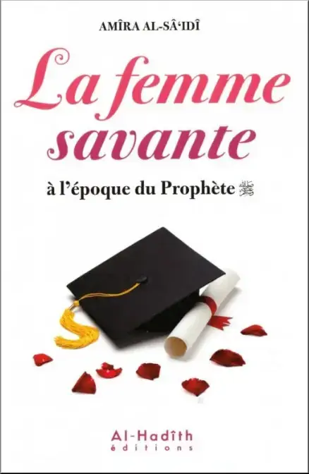 La Femme Savante à l'époque du prophète