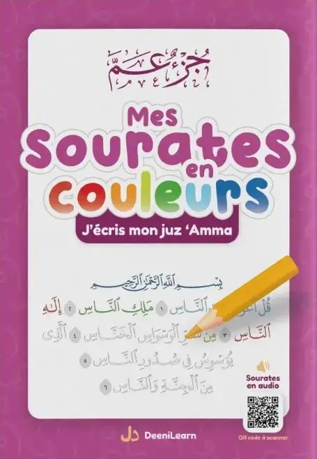 Mes sourates en couleurs : j'écris mon juzz 'Amma - violet
