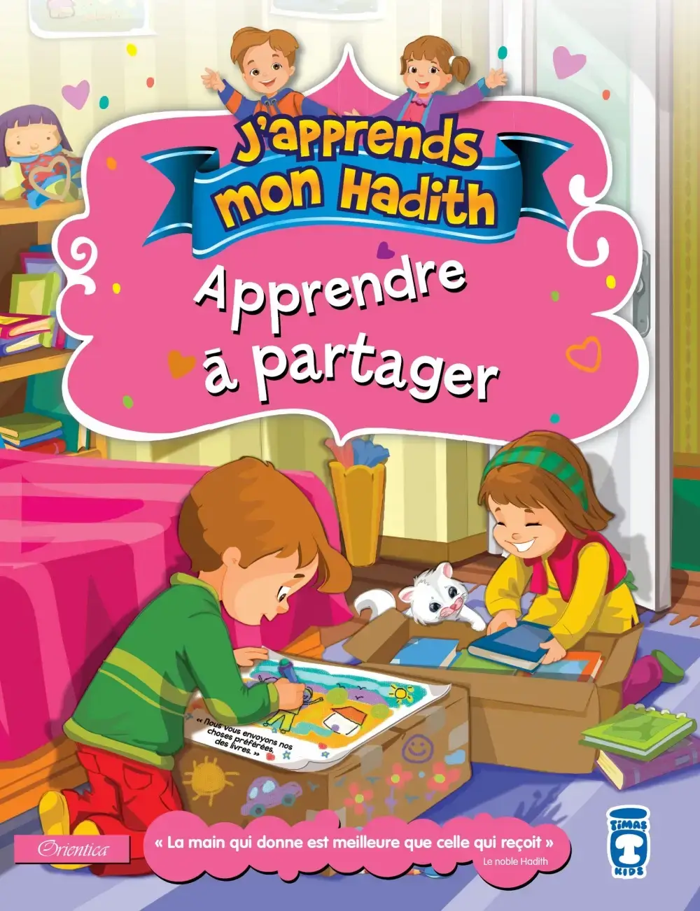 J'apprends mon hadith : Apprendre à partager