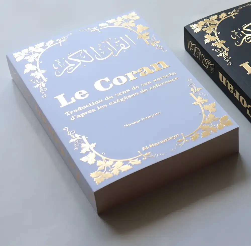Le Coran - Traduction du sens de ses versets d’après les exégèses de référence - Couverture blanche dorée