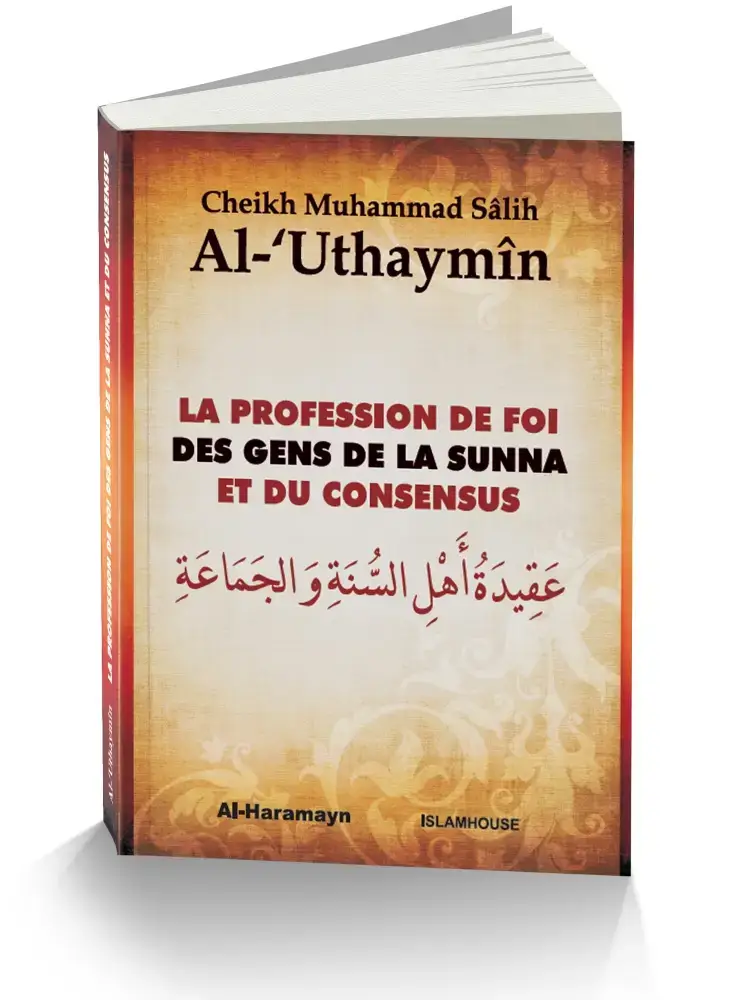 La profession de foi des gens de la sunna et du consensus