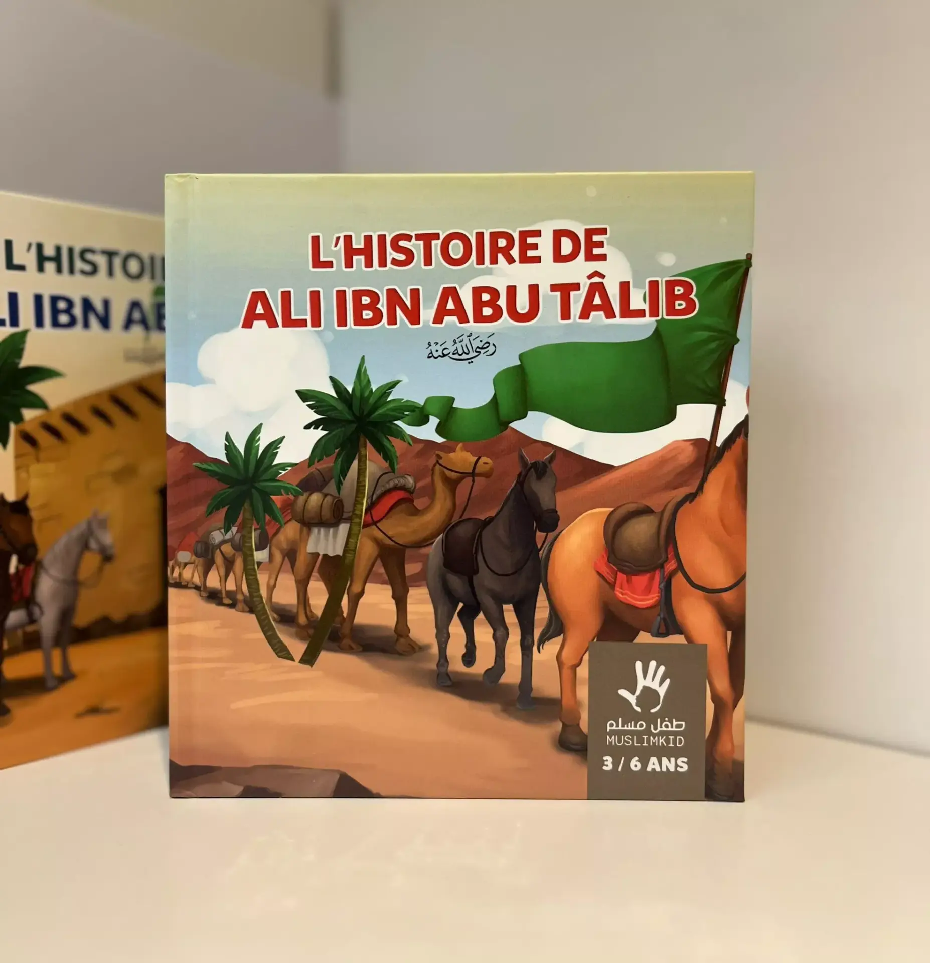 L'histoire de Ali ibn Abu Tâlib 3/6 ans