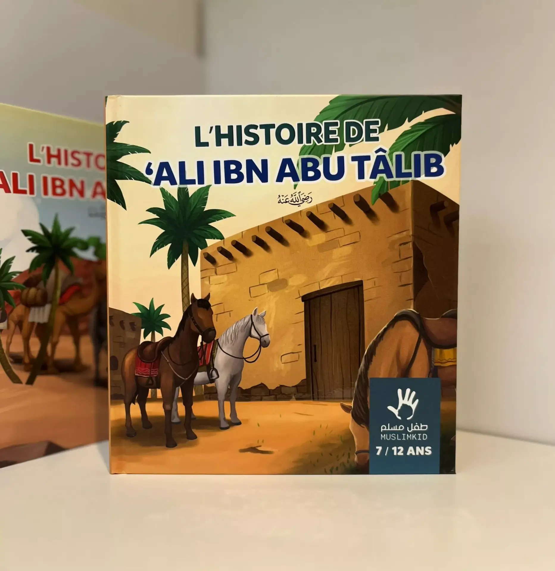 L'histoire de Ali ibn Abu Tâlib 7/12 ans