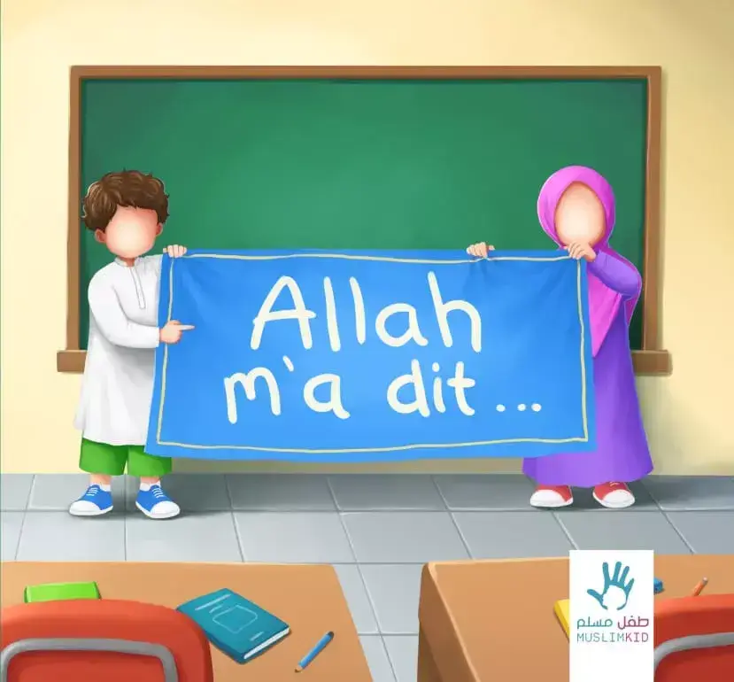 Allah m'a dit…