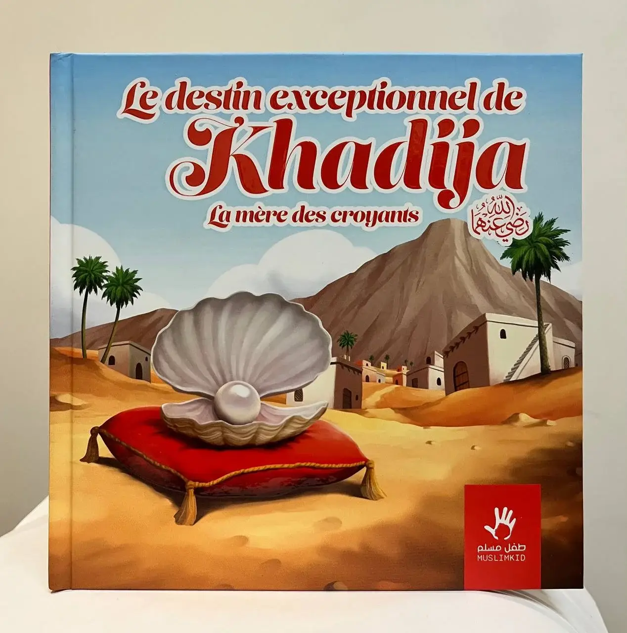 Le destin exceptionnel de Khadija