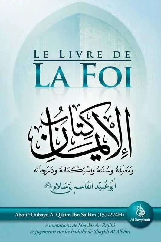 Le Livre de la Foi (Kitâb Al-Imân)