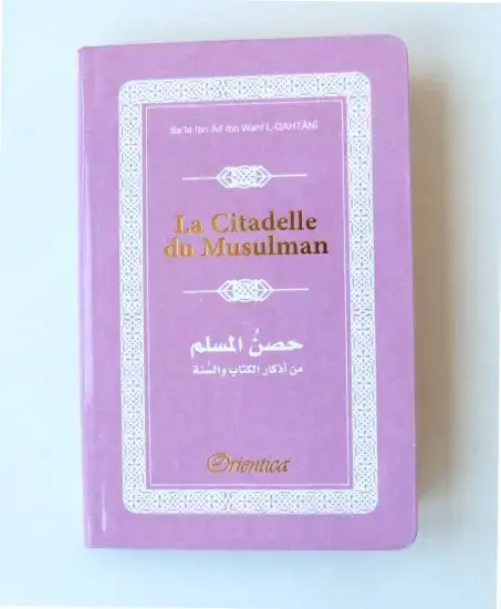 La Citadelle du Musulman - Hisnul Muslim - Rappels et Invocations du Livre et de la Sunna - arabe/français/phonétique - Couleur mauve clair