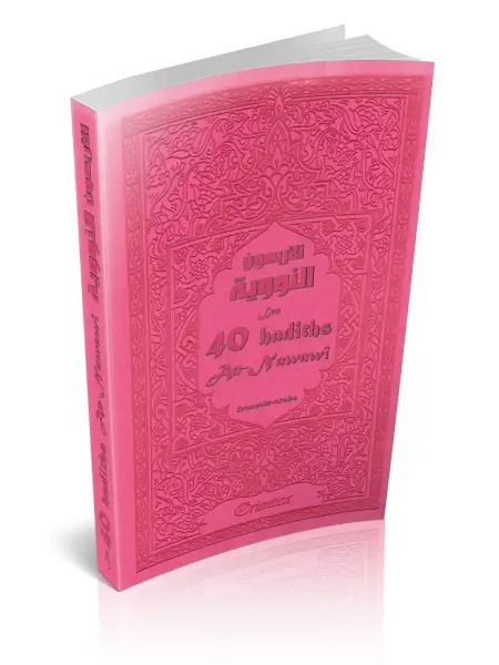 Les 40 hadiths an-Nawawî (Hadith bilingue français/arabe) - Couverture rose fushia