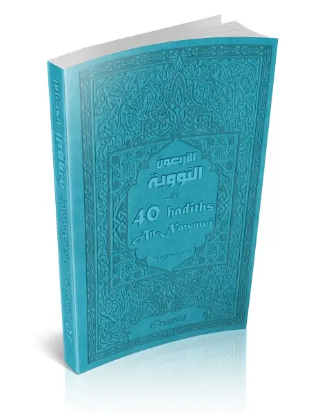 Les 40 hadiths an-Nawawî (Hadith bilingue français/arabe) - Couverture bleue