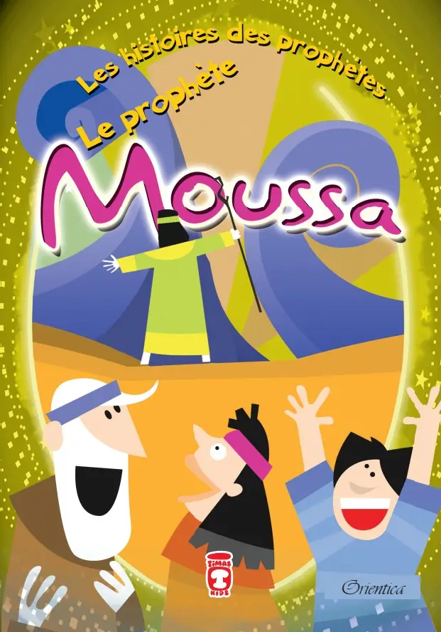 Série Les Histoires des prophètes : Le prophète Moussa