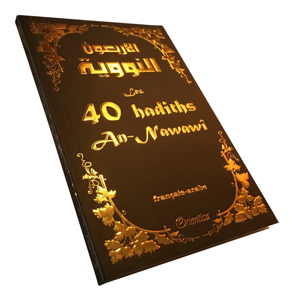Les 40 hadiths an-Nawawî (Hadith bilingue français/arabe) - Couverture noir doré