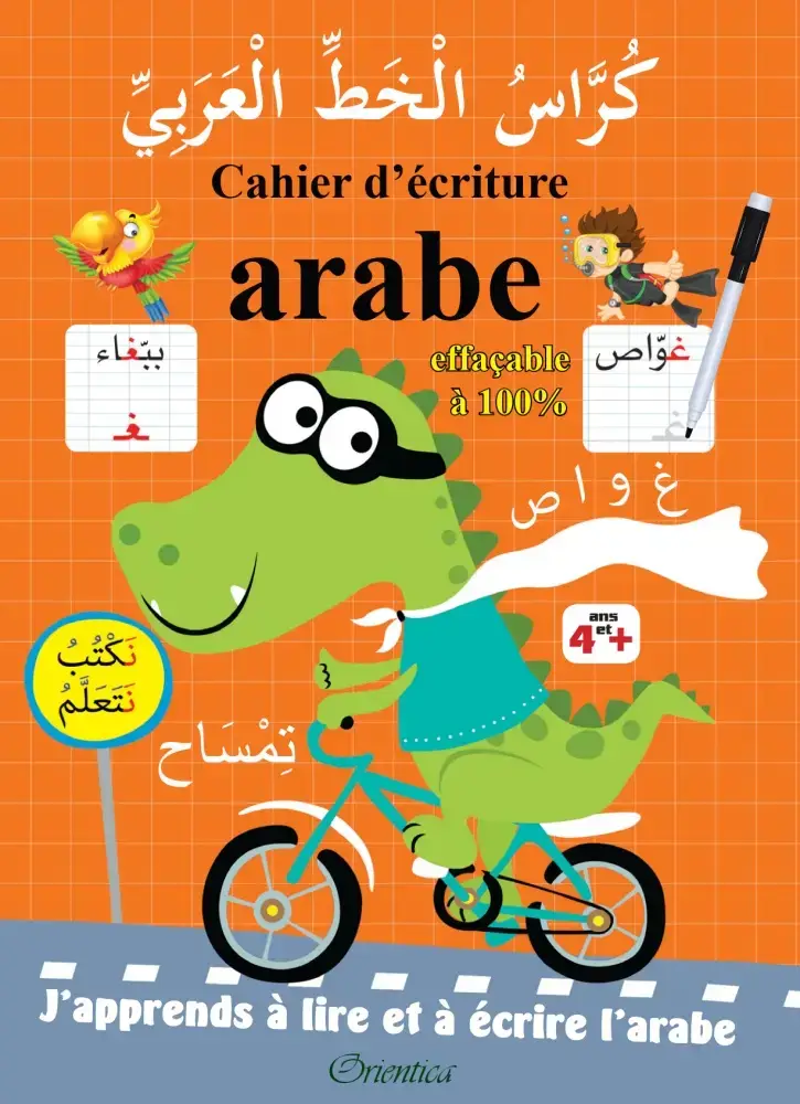 Cahier d'écriture arabe (J'apprends à lire et à écrire l'arabe) - Version de luxe avec feutre effaçable