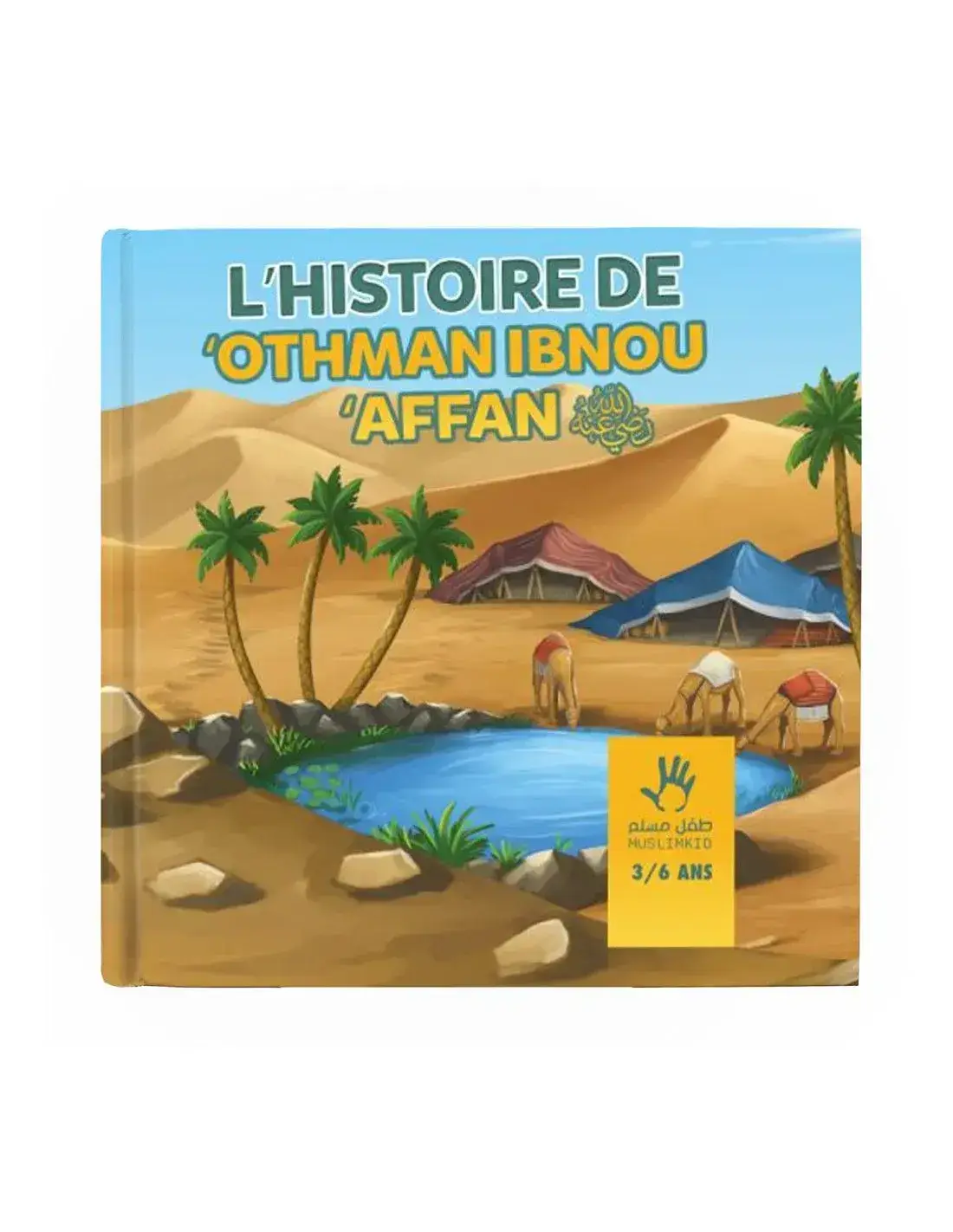 L'histoire de Othman Ibnou Affan 3/6 ans
