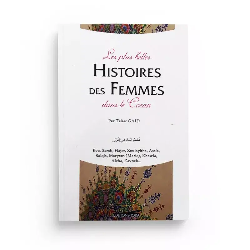 Les plus belles histoires des femmes dans le Coran - Tahar Gaid
