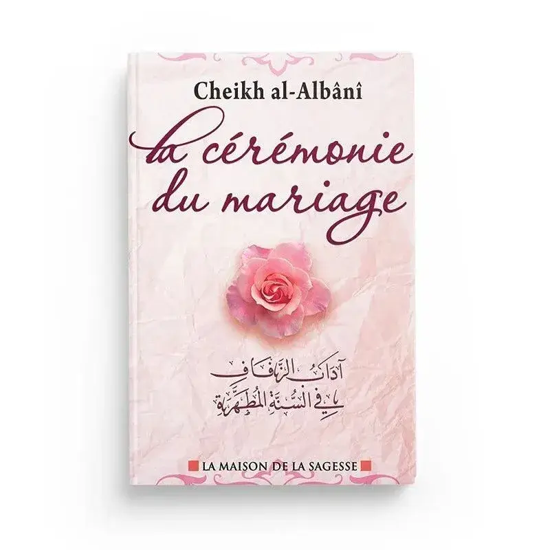 La cérémonie du mariage