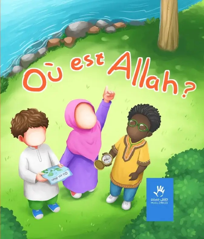 Où est Allah ?