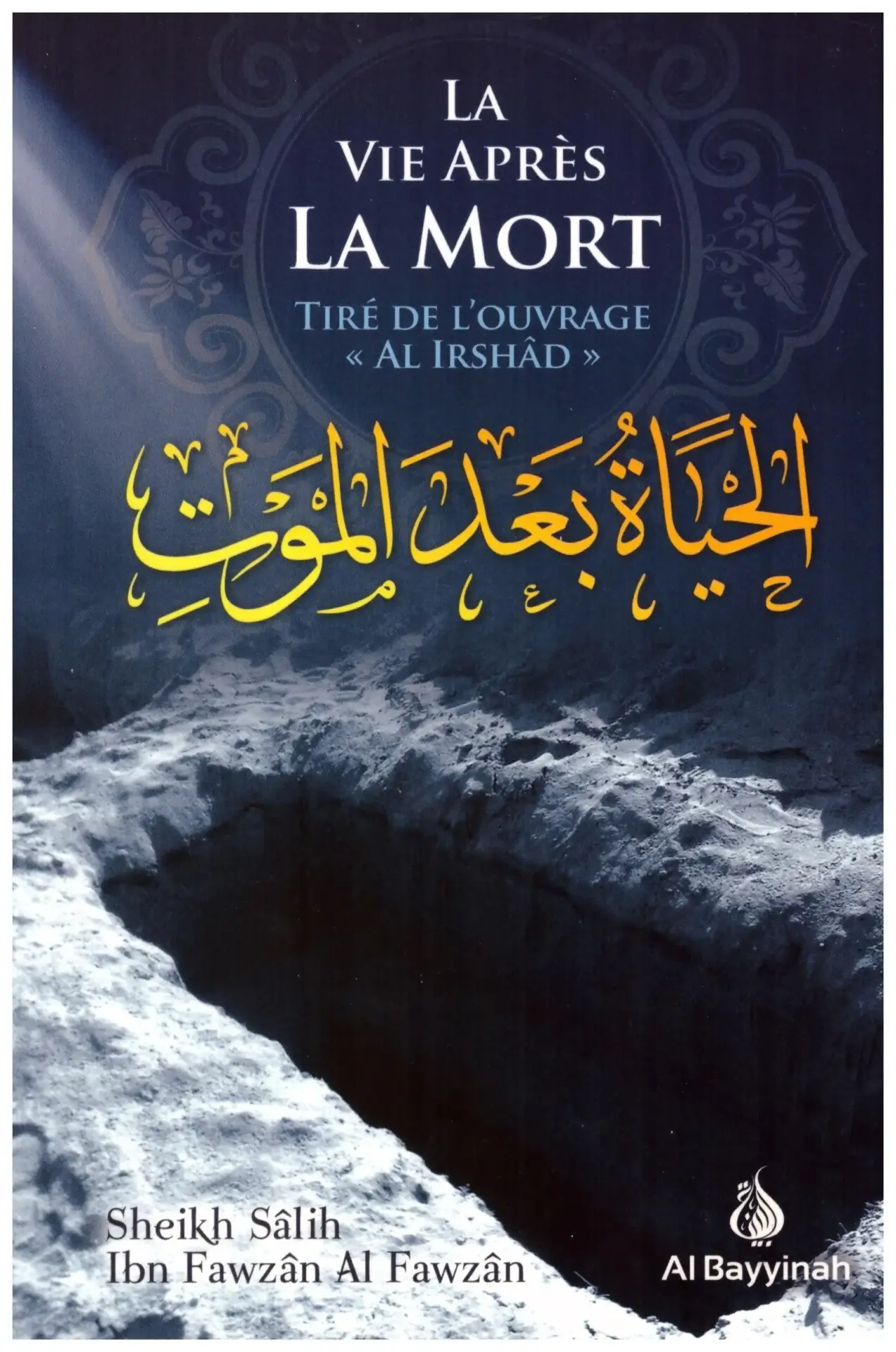 La Vie après la mort (Tiré d'Al-Irshad) - Shaykh Al-Fawzân