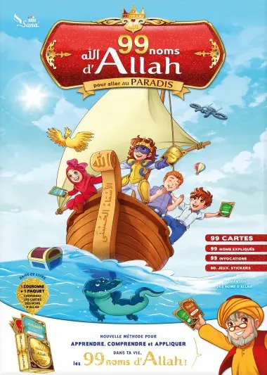 Les 99 Noms d’Allah pour aller au Paradis