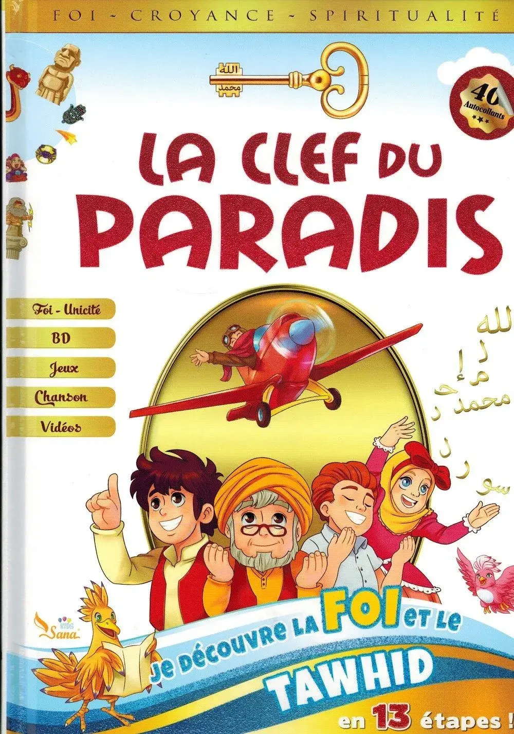 Le voyage vers le Paradis : une trilogie pour les enfants musulmans