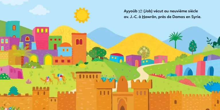 38130-L-histoire-du-prophete-Ayyoub-1