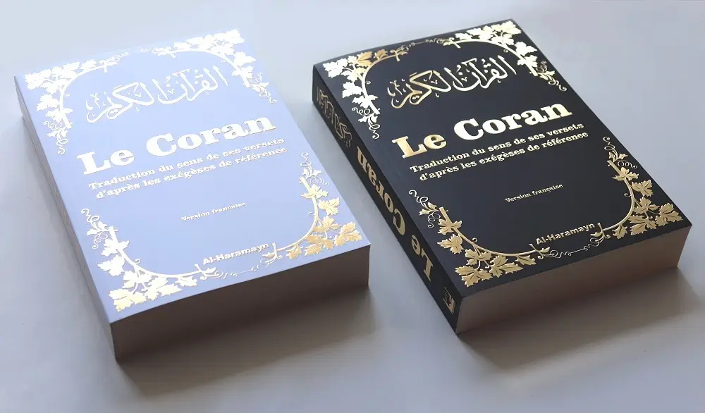 Pack de 2 Corans Noir et Blanc doré - Le Coran : Traduction du sens de ses versets d’après les exégèses de référence par Professeur Rachid Maach