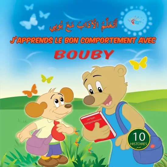J'apprends le bon comportement avec Bouby - Bilingue français-arabe - 10 histoires à partir de 3 ans