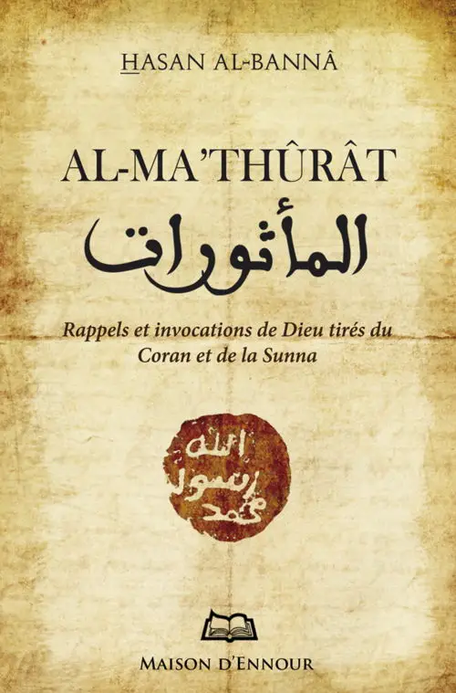 Al-Ma'thûrât ( AL MAATHURAT ) : Rappels et invocations de Dieu tirés du Coran et de la Sunna