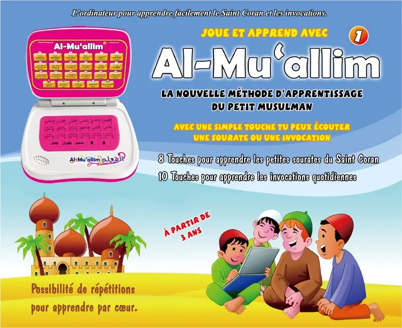 Al-Muallim 1 - Couleur Rose - Apprendre le Coran et les invocations - Ordinateur électronique arabe français