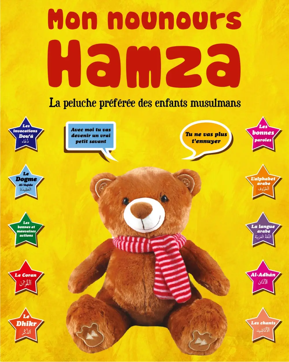 Mon Nounours Hamza (Marron) : La peluche préférée des enfants musulmans (Jouet éducatif musulman - avec yeux)