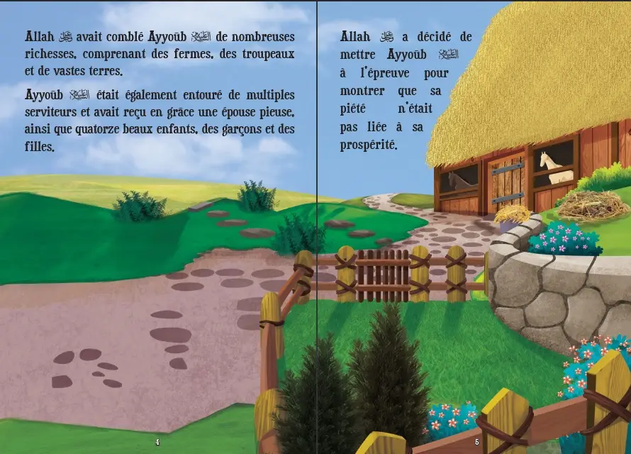 39853-Les-Prophetes-Ayyoub-et-Uzayr-p4
