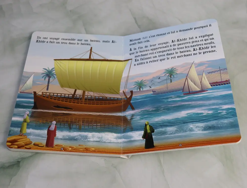 39857-prophete-moussa-khidr