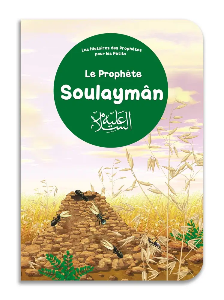 Le prophète Soulaymân - Histoires des Prophètes pour les Petits